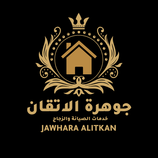 جوهرة الاتقان